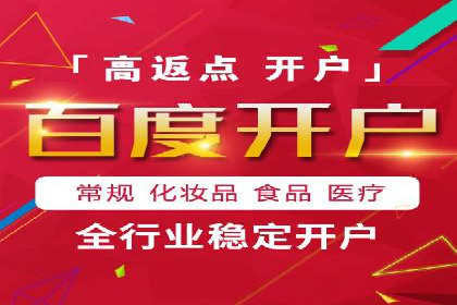 百度信息流广告优化：从案例看效果提升的秘诀